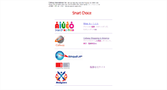 Desktop Screenshot of cellway.com