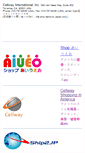 Mobile Screenshot of cellway.com