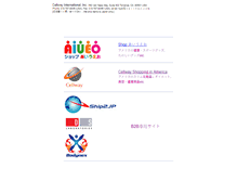 Tablet Screenshot of cellway.com